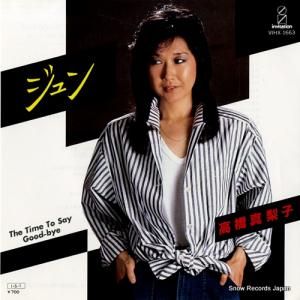 ⶶ -  - VIHX-1663
