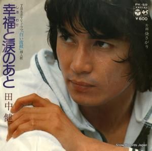  - ʡޤΤ - PK-59