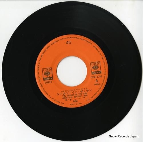 チューブ - シーズン・イン・