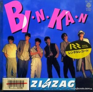  - bi n ka n - AH-743