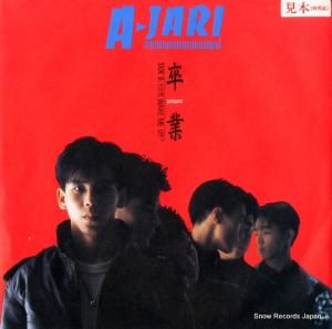 アジャリ - 卒業 - WTP-17934
