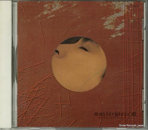 CD: 氷室京介 - mast