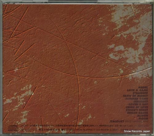 CD: 氷室京介 - mast