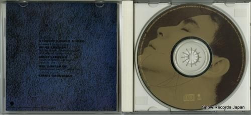 CD: 氷室京介 - mast