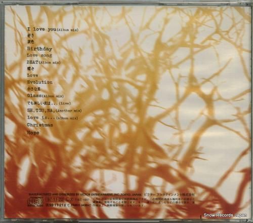 CD: 河村隆一 - love