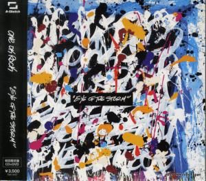 CD: 󥪥å - eye of the storm - AZZS-81