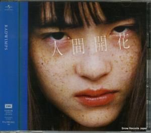 CD: åɥץ - ʹֳ - UPCH-29241