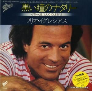 եꥪ쥷 - ƷΥʥ꡼ - 07.5P-200