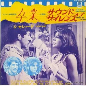 ジュリアス・ウェクターとバハ・マリンバ・バンド - サウンド・オブ・サイレンス - TOP-1300