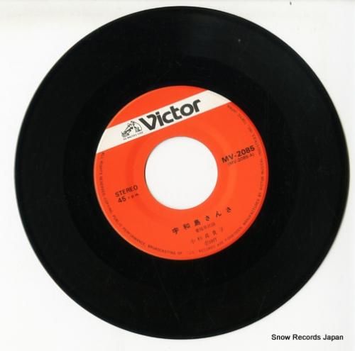 小杉真貴子 - 宇和島さんさ