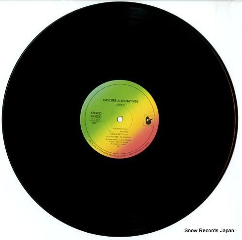 ジャパン - 苦悩の旋律 -