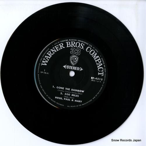 ピーター・ポール&マリー -