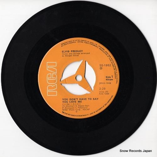 エルヴィス・プレスリー - こ