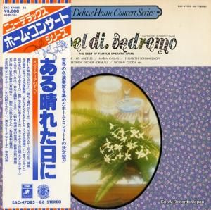 V/A - ある晴れた日に/オペラ・アリアのすべて - EAC-47085