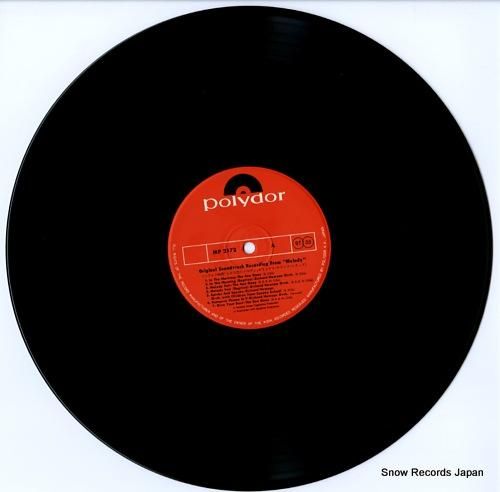 ザ・ビー・ジーズ - 小さな恋