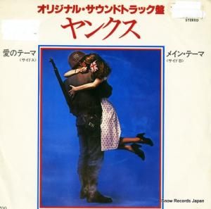 マーカス・ドッズ - ヤンクス愛のテーマ - K07S-9006
