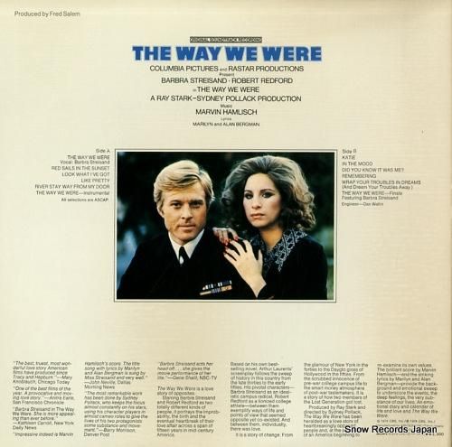 マービン・ハムリッシュ - 追