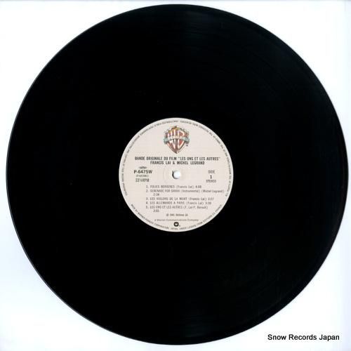 フランシス・レイ&ミッシェル・