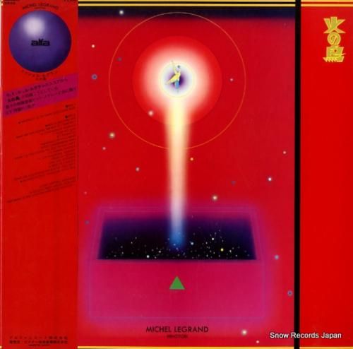 ミシェル・ルグラン - 火の鳥