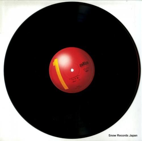 ミシェル・ルグラン - 火の鳥