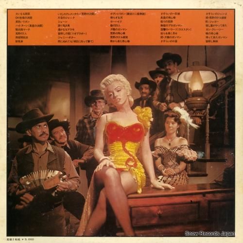 ムーヴィーランド・オーケストラ