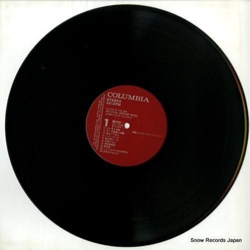 ムーヴィーランド・オーケストラ