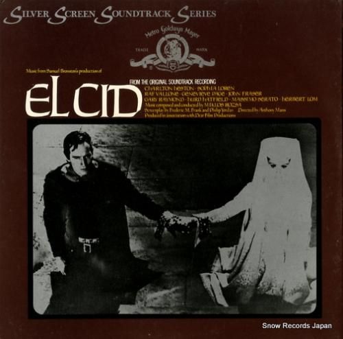 ミクロス・ローザ - el c