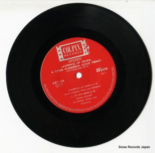 V/A - 四つの名画主題曲第