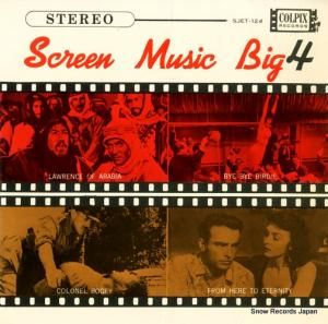 V/A - 四つの名画主題曲第2集 - SJET-124