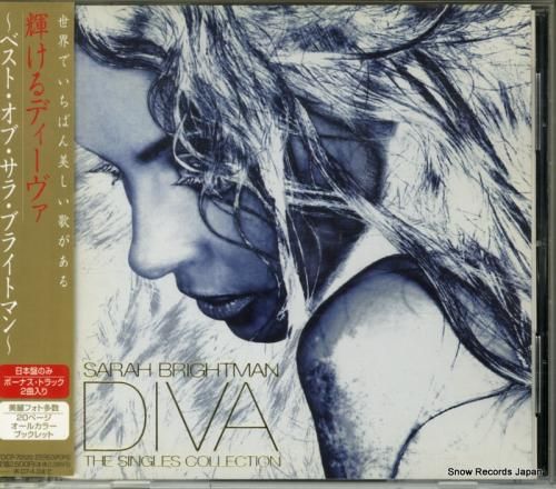 CD: サラ・ブライトマン -