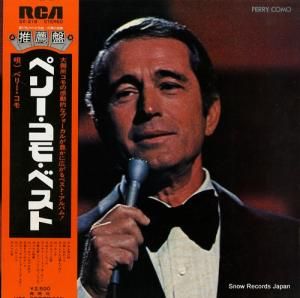 ペリー・コモ - ペリー・コモ・ベスト - SX-218
