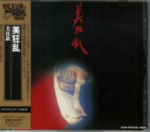 CD:  -  - KICS2917