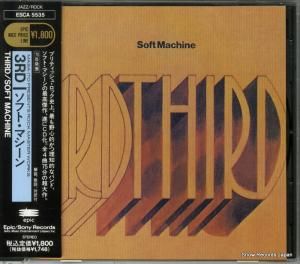 CD: ソフト・マシーン - 3rd - ESCA5535