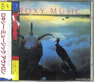 CD: ロキシー・ミュージック - アヴァロン - VJCP-23185