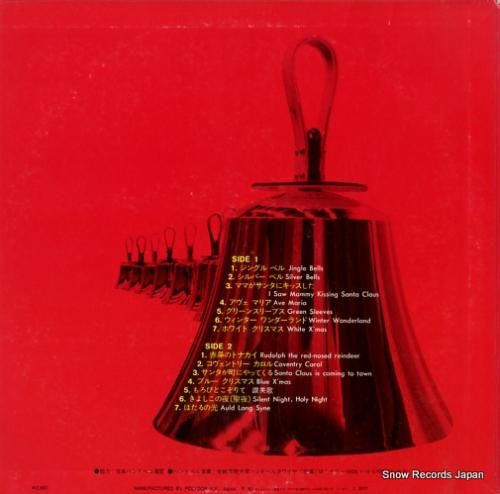 ダーク・ダックス - x’ma