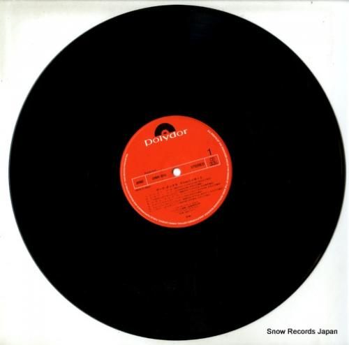 ダーク・ダックス - x’ma