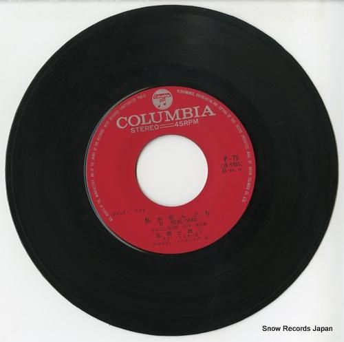 弘田三枝子 私が死んだら P-79 | レコード通販