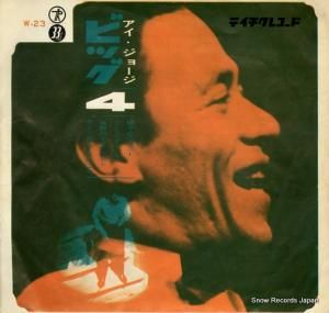 硼 - 硼ӥå - W-23