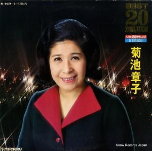 菊地章子 - ベスト20デラックス - BL-2051