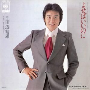 ͺ - 褻ФΤ - 06SH554