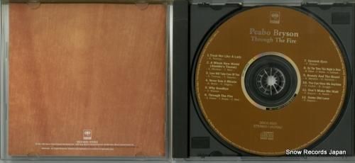 CD: ピーボ・ブライソン -