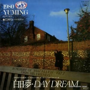 Ǥëͳ - ̴day dream - ETP-10735