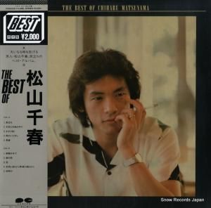 松山千春 - ベスト・オブ・松山千春 - C20A0321