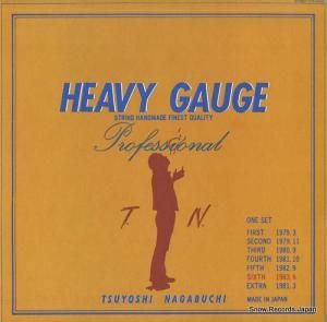 長渕剛 - heavy gauge - ETP-90232