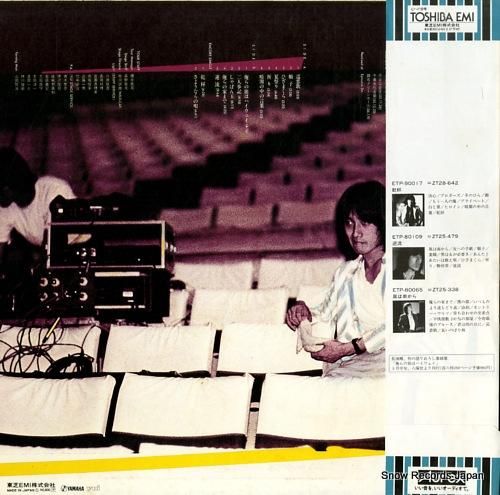 長渕剛 - ライブ - ETP