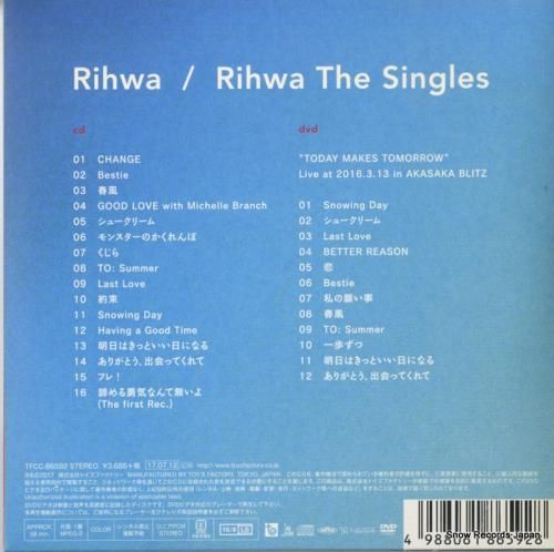 CD: リファ - the s