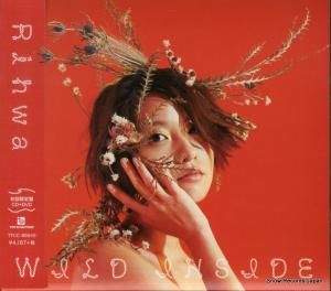 CD: ե - wild inside - TFCC-86645