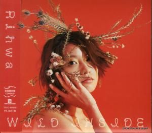 CD: リファ - wild inside - TFCC-86645