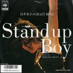 白井貴子&CRAZY BOYS - stand up boy - 07SH1927