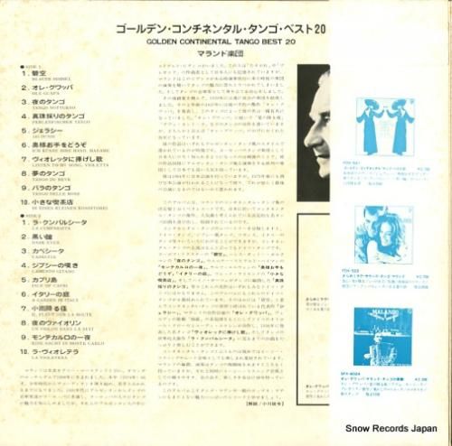 マランド楽団 - ゴールデン・